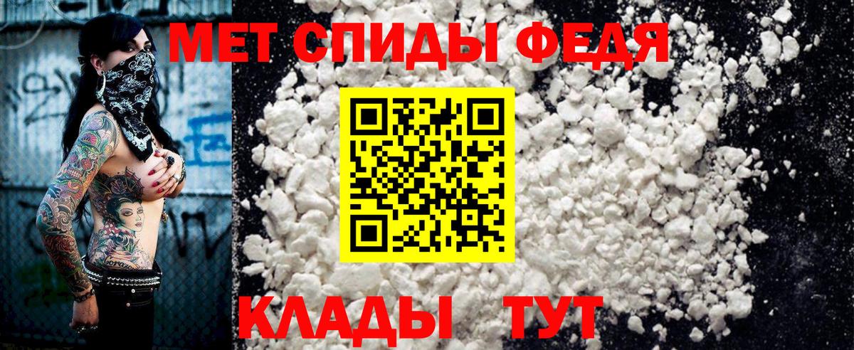 Амфетамин  АМФЕТАМИН  Вход с VPN  Шадринск  Амфетамин Premium 