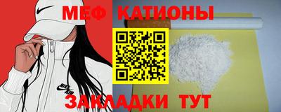 прущая мука Мариинск