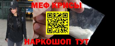 прущая мука Мариинск