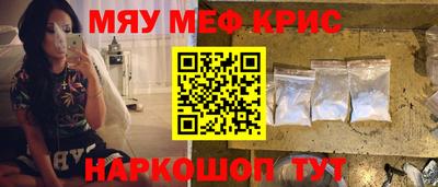 прущая мука Мариинск