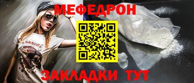 прущая мука Мариинск