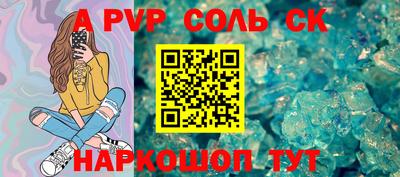 стафф Малоярославец