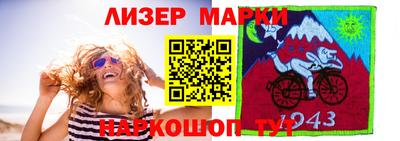 прущая мука Мариинск