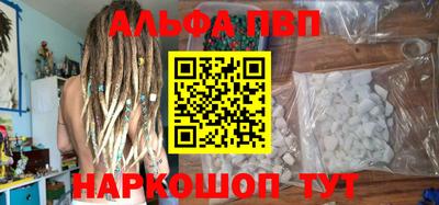 стафф Малоярославец
