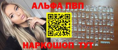 прущая мука Мариинск