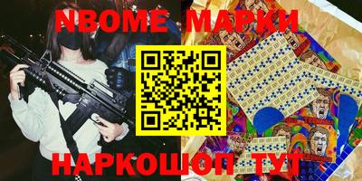 стафф Малоярославец