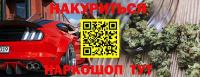 стафф Малоярославец