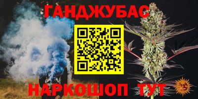 прущая мука Мариинск