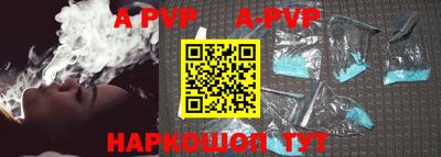 стафф Малоярославец