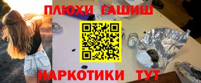 герыч Малгобек