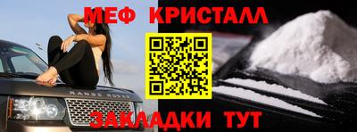 прущая мука Мариинск