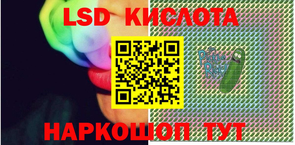 Наркотические марки 1,8мг  Вход с VPN  Наркотические марки 1,8мг  наркота  Шадринск 