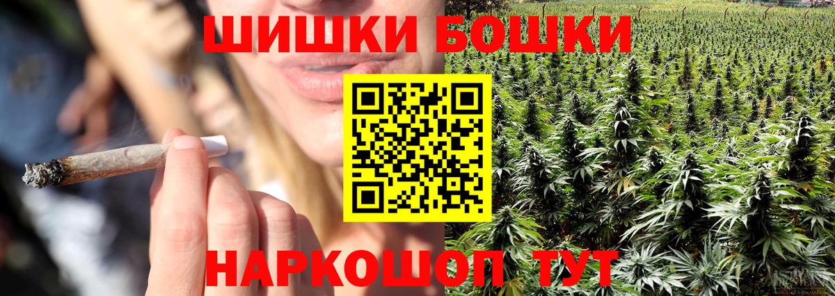 Каннабис марихуана Шадринск